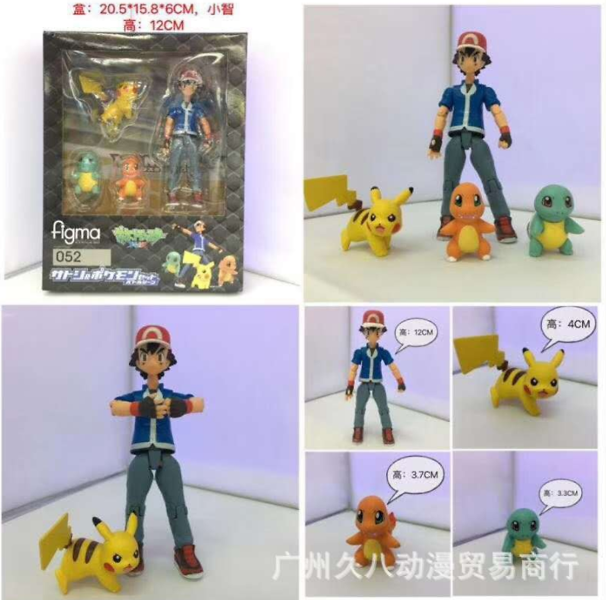 HCMMô Hình Figure Pokemon gia đình Pokémon satoshi 30cm Lazadavn #44 HCMMô Hình Figure Pokemon gia đình Pokémon satoshi 30cm Lazadavn