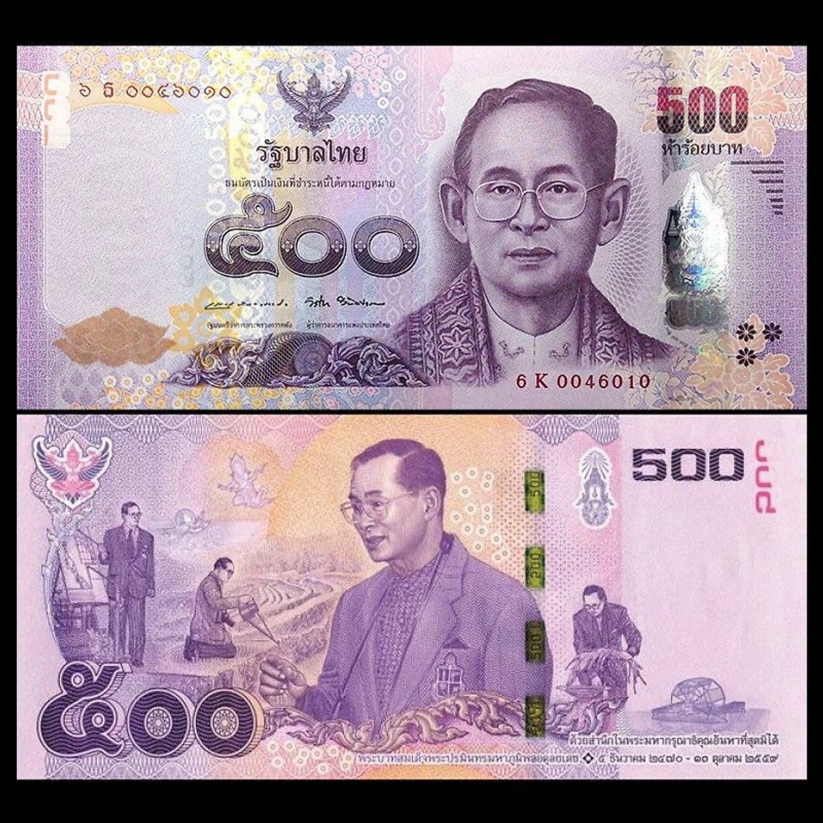 Hãy tìm hiểu nhiều hơn về các đặc điểm của tờ tiền 500 Baht Thái Lan, từ kích thước, chất liệu cho tới giá trị trên thị trường.