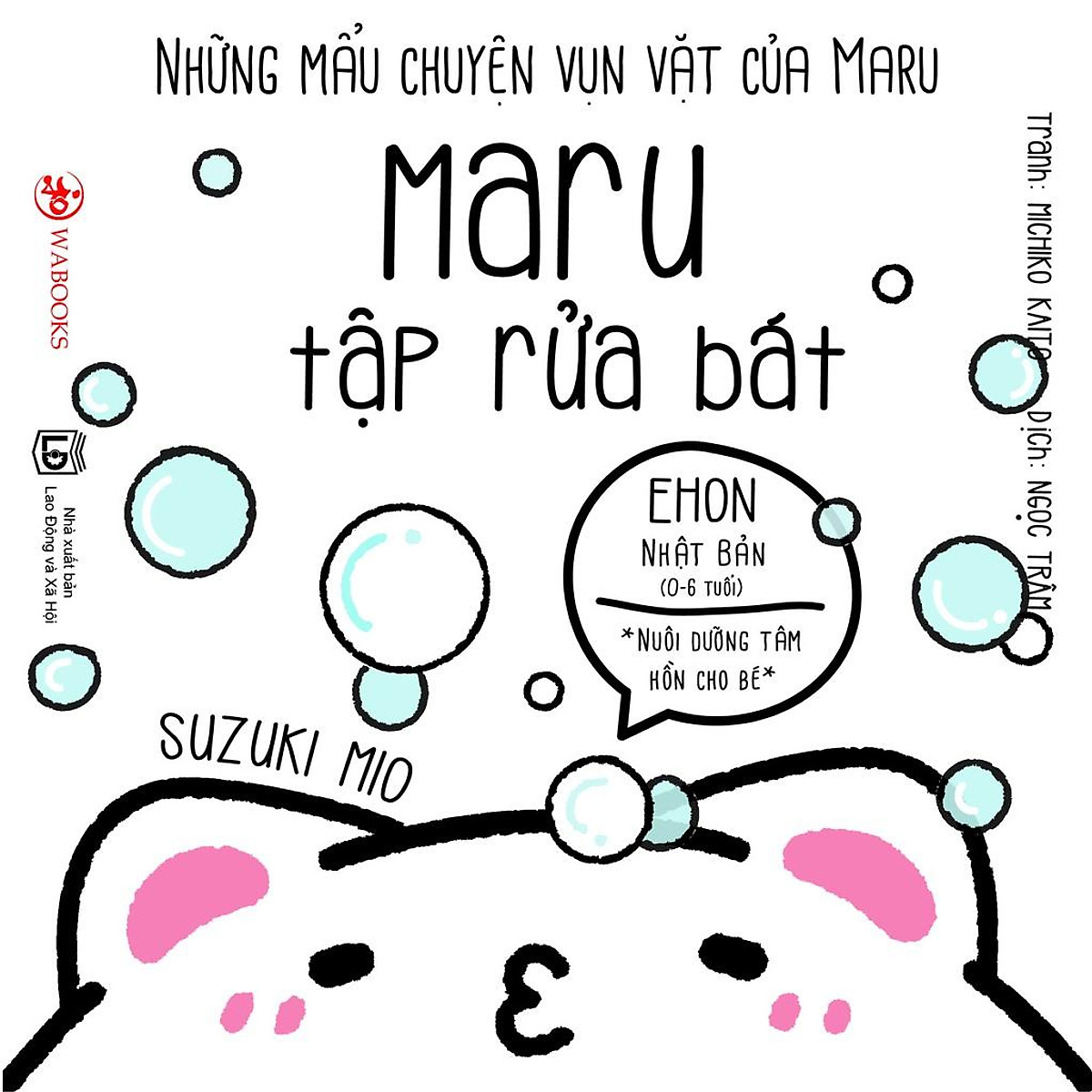 Sách Ehon - Combo 6 cuốn Maru - Ehon Nhật Bản dành cho bé từ 2 - 8 tuổi