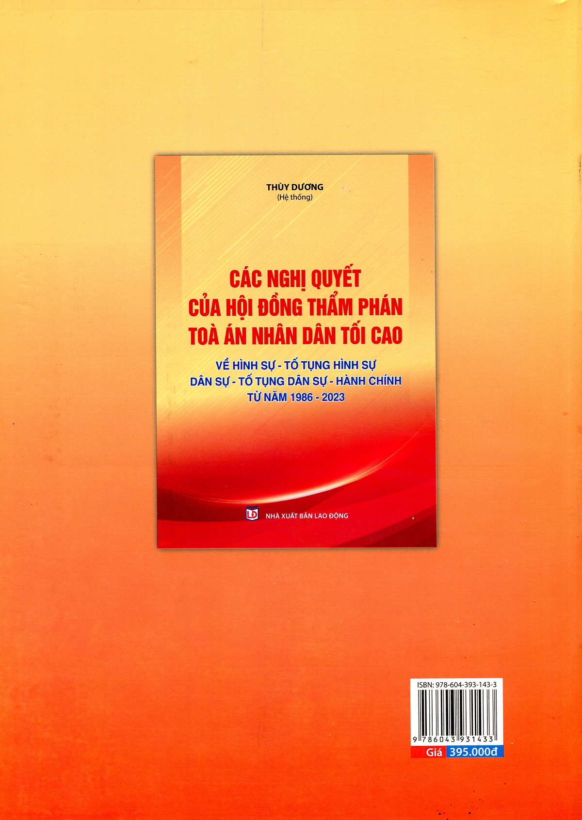 Các Nghị Quyết Của Hội Đồng Thẩm Phán Tòa Án Nhân Dân Tối Cao Về Hình Sự, Dân Sự, Hành Chính, Kinh Tế, Lao Động Từ Năm 2007 – 2017