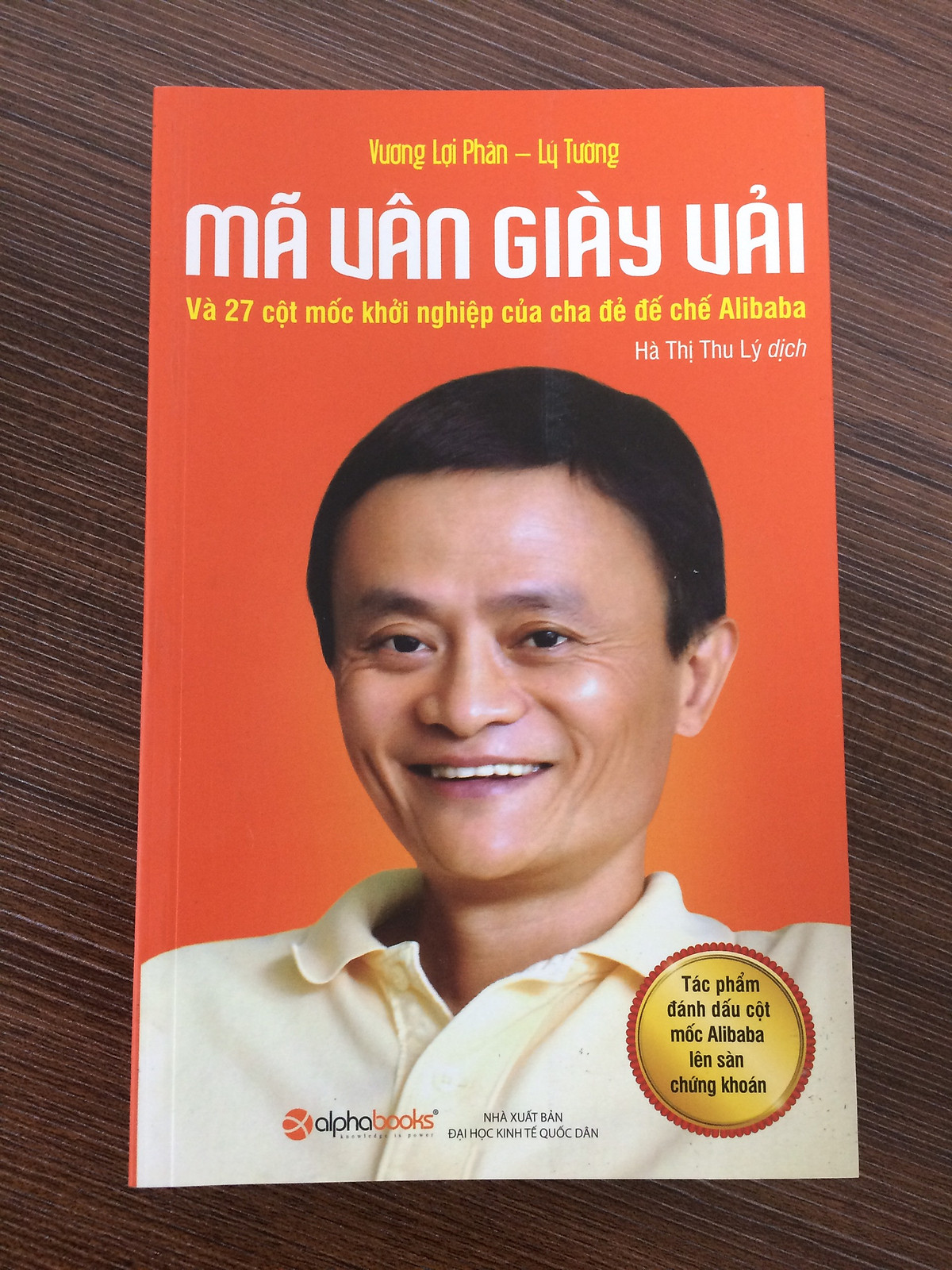 MÃ VÂN GIÀY VẢI