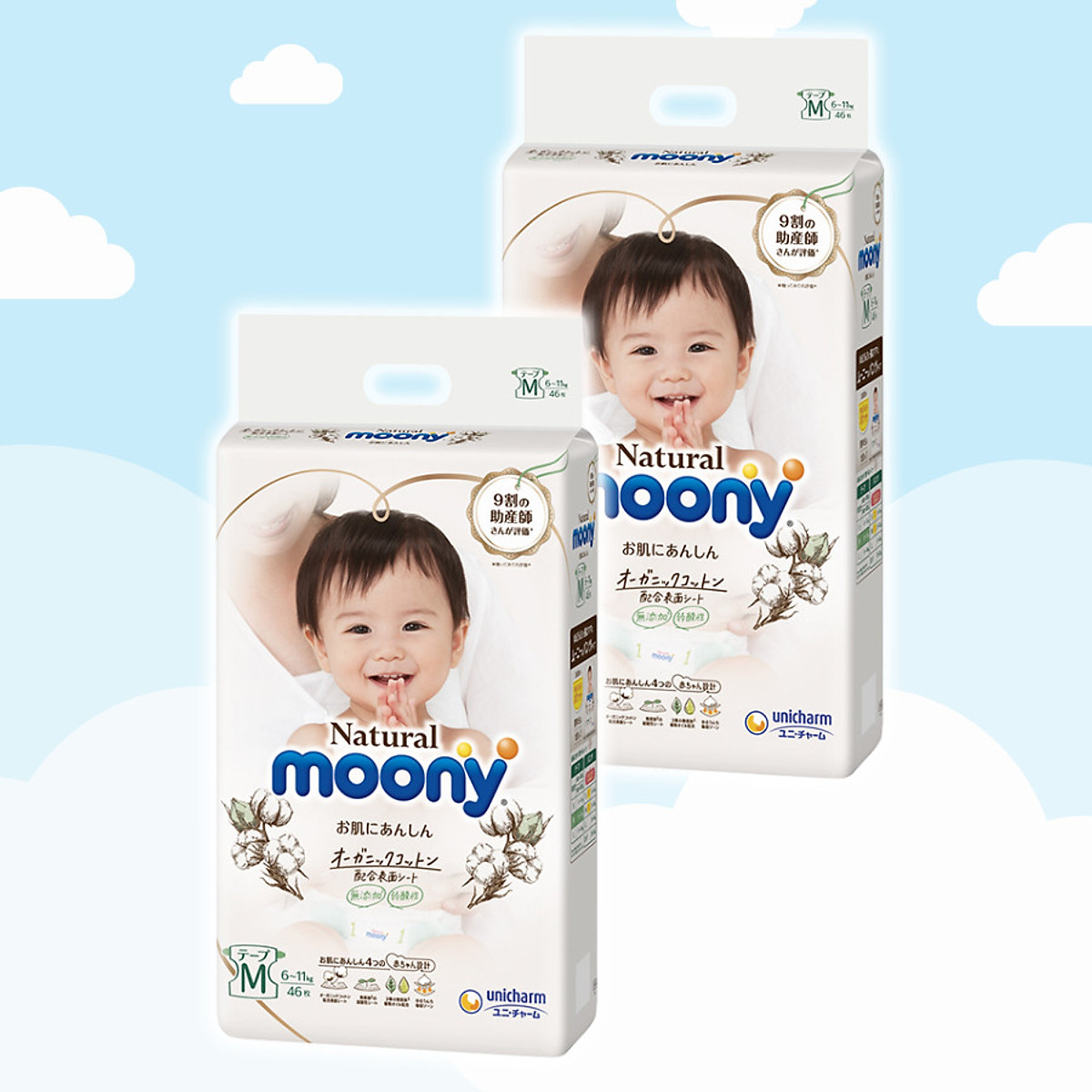 Combo 2 Bỉm - Tã dán Moony Natural size M 46 miếng (Cho bé 6 - 11kg)