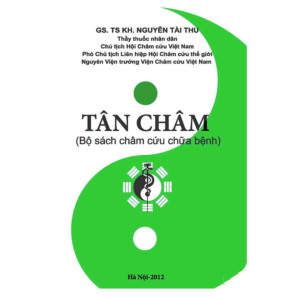 Tân Châm (Bộ sách châm cứu chữa bệnh) 