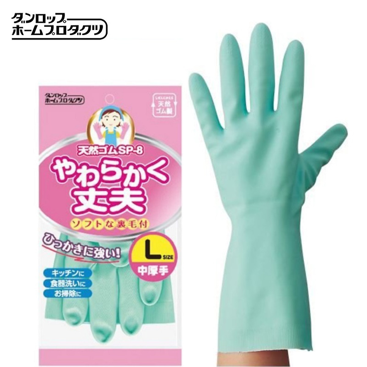 Set găng tay cao su nhà bếp siêu mềm hàng nội địa Nhật Bản