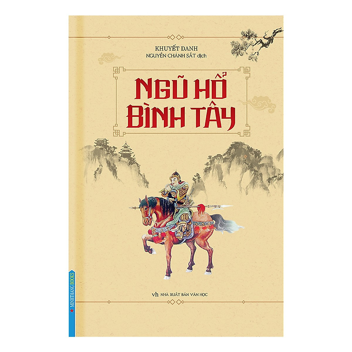 Tác Phẩm Văn Học Trung Hoa Kinh Điển: Ngũ Hổ Bình Tây (Bìa Cứng) 