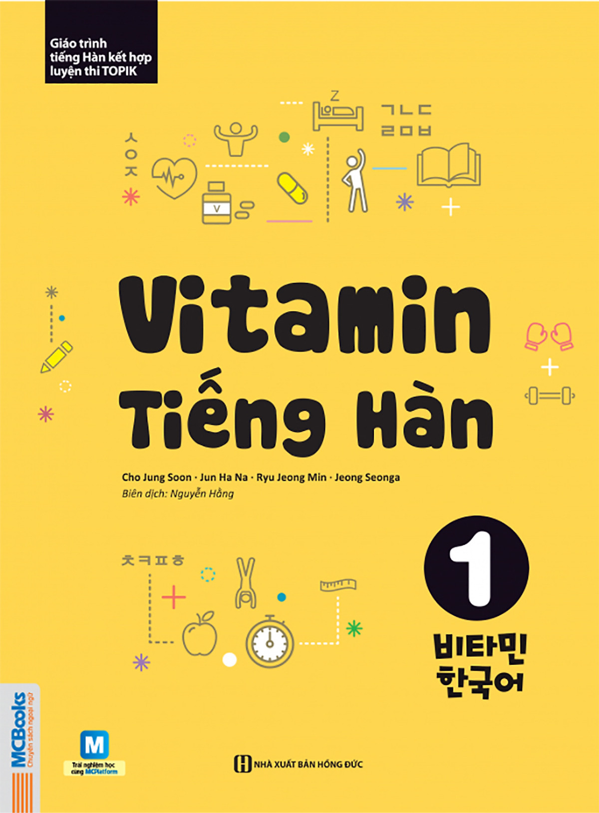 Trọn Bộ 3 Tập Vitamin Tiếng Hàn (Học Kèm App MCBooks Application) (Cào Tem Để Mở Quà Tặng) (Quà Tặng: Bút Blue Đáng Yêu)