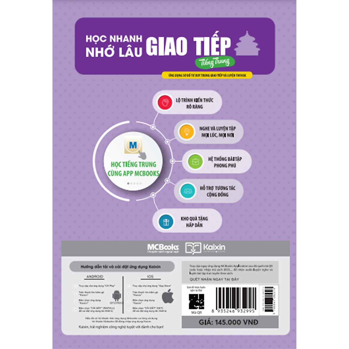 Học Nhanh Nhớ Lâu Giao Tiếp Tiếng Trung - Ứng Dụng Sơ Đồ Tư Duy Trong Giao Tiếp Và Luyện Thi HSK