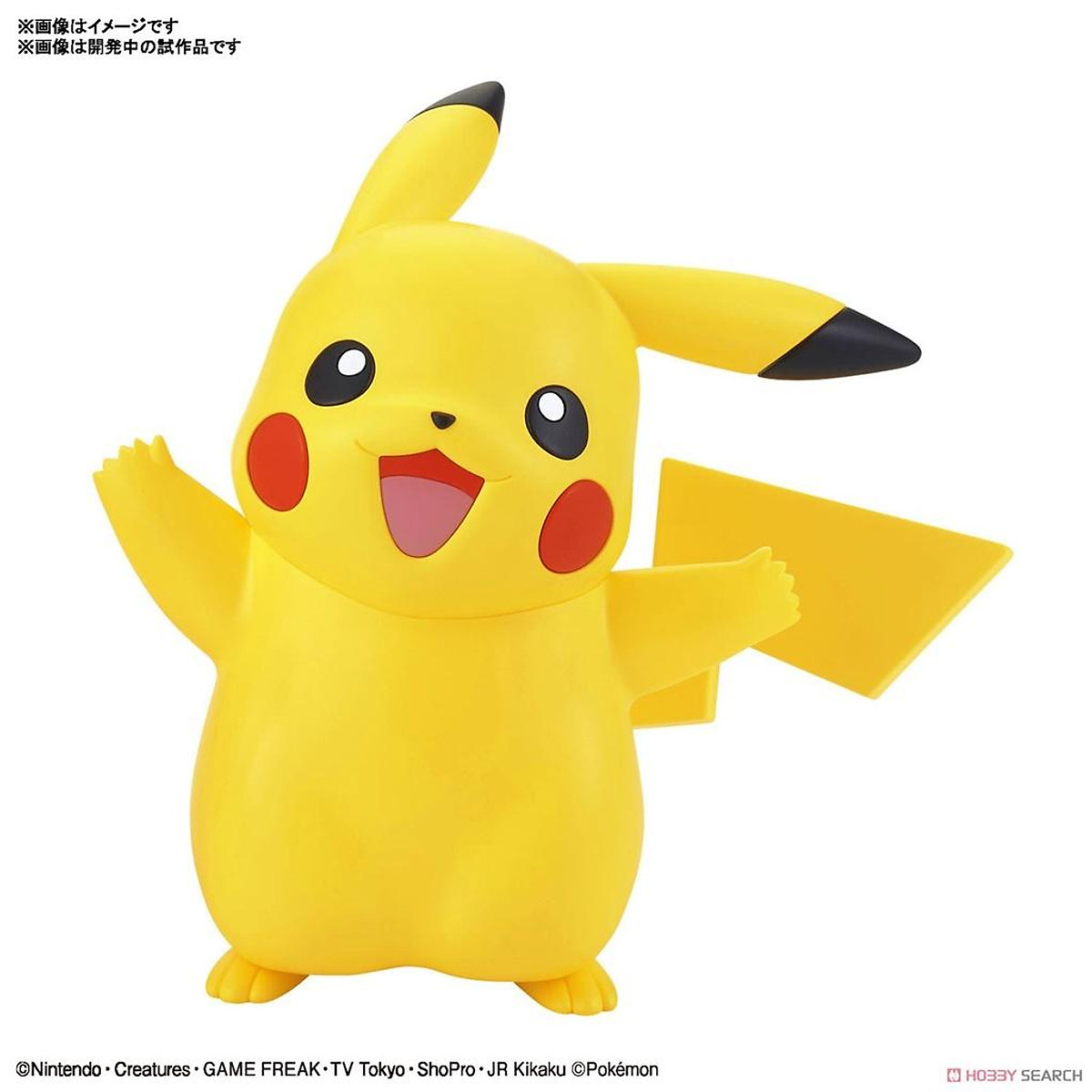 Bộ đồ chơi mô hình lắp ráp Pokemon Plastic Model Collection Quick ...