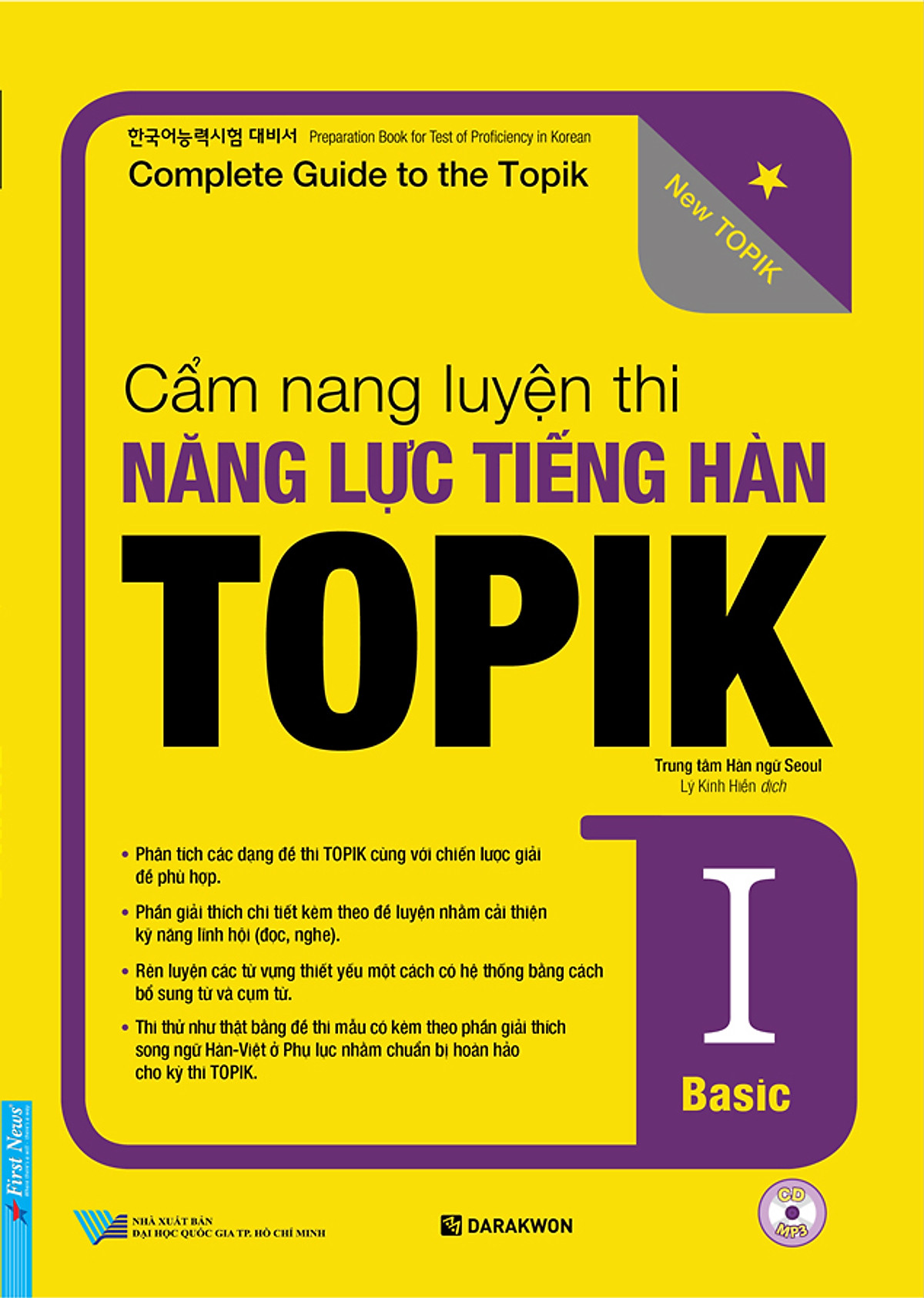 Tài liệu luyện thị TOPIK hiệu quả nhất (Cẩm nang luyện thi năng lực tiếng hàn TOPIK I Basic + 2000 từ vựng tiếng hàn thiết yếu cho người mới bắt đầu)