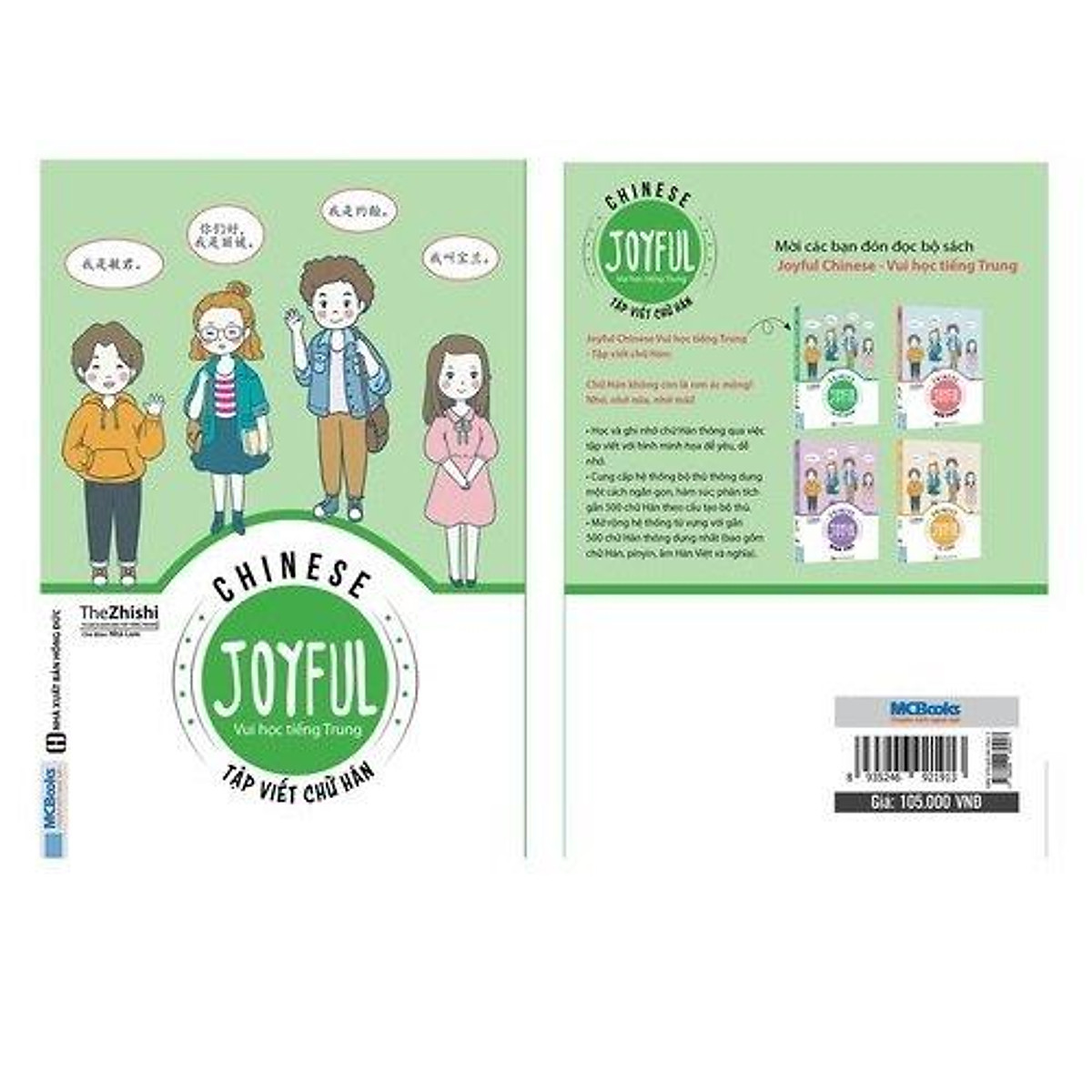 Joyful Chinese - Vui Học Tiếng Trung - Tập Viết Chữ Hán