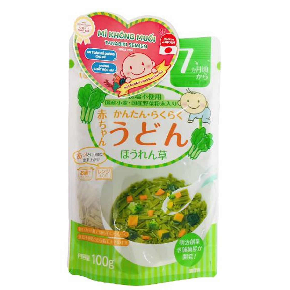 Mì ăn dặm không muối - Udon Nhật Bản Tanabiki -100g - Vị Bó Xôi