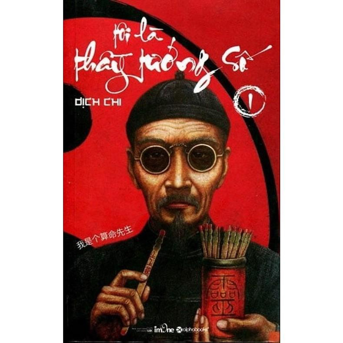 Sách - Combo Tôi là thầy tướng số (3 tập)