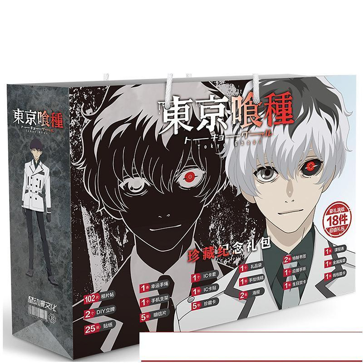 Túi Quà Tặng Hình Chữ Nhật Tokyo Ghoul Anime Chibi - Hộp Quà - Túi Quà