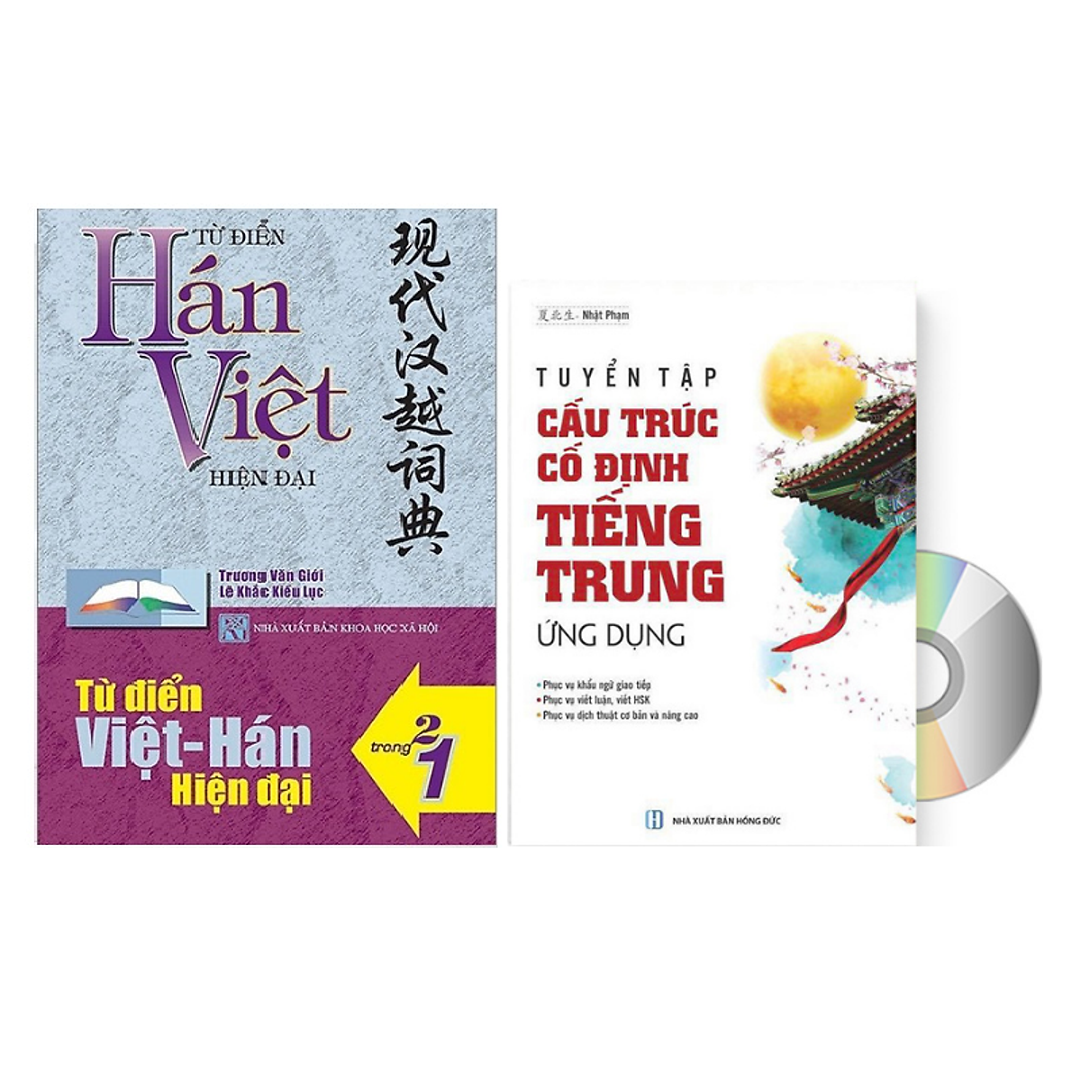 Combo 2 sách Từ điển 2 trong 1 Việt Hán Hán Việt hiện đại 1512 trang bìa cứng khổ lớn ( Hoa Việt 872 trang - Việt Hoa 640 trang) +Tuyển tập cấu trúc cố định tiếng Trung ứng dụng +DVD tài liệu