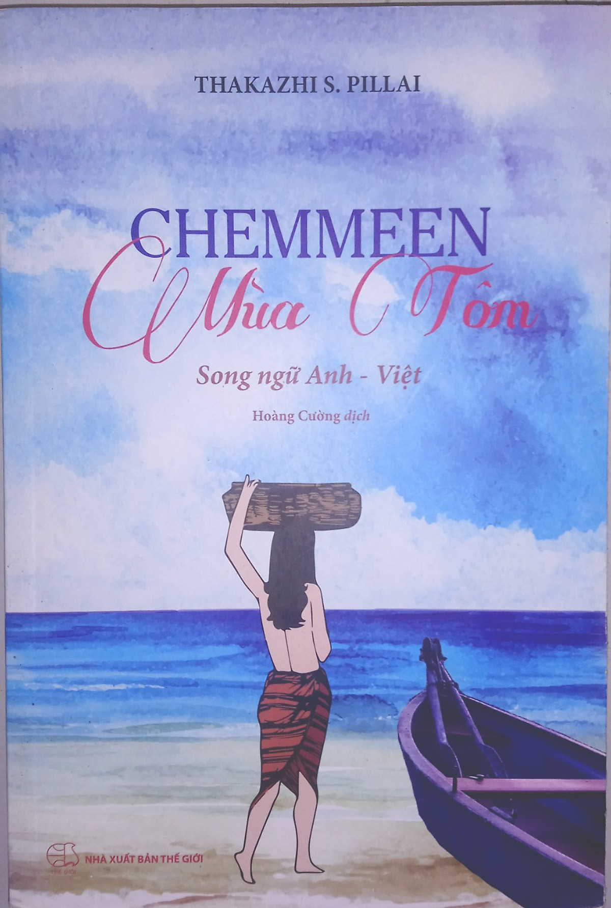 Chemmeen > Mùa Tôm Song Ngữ Anh - Việt