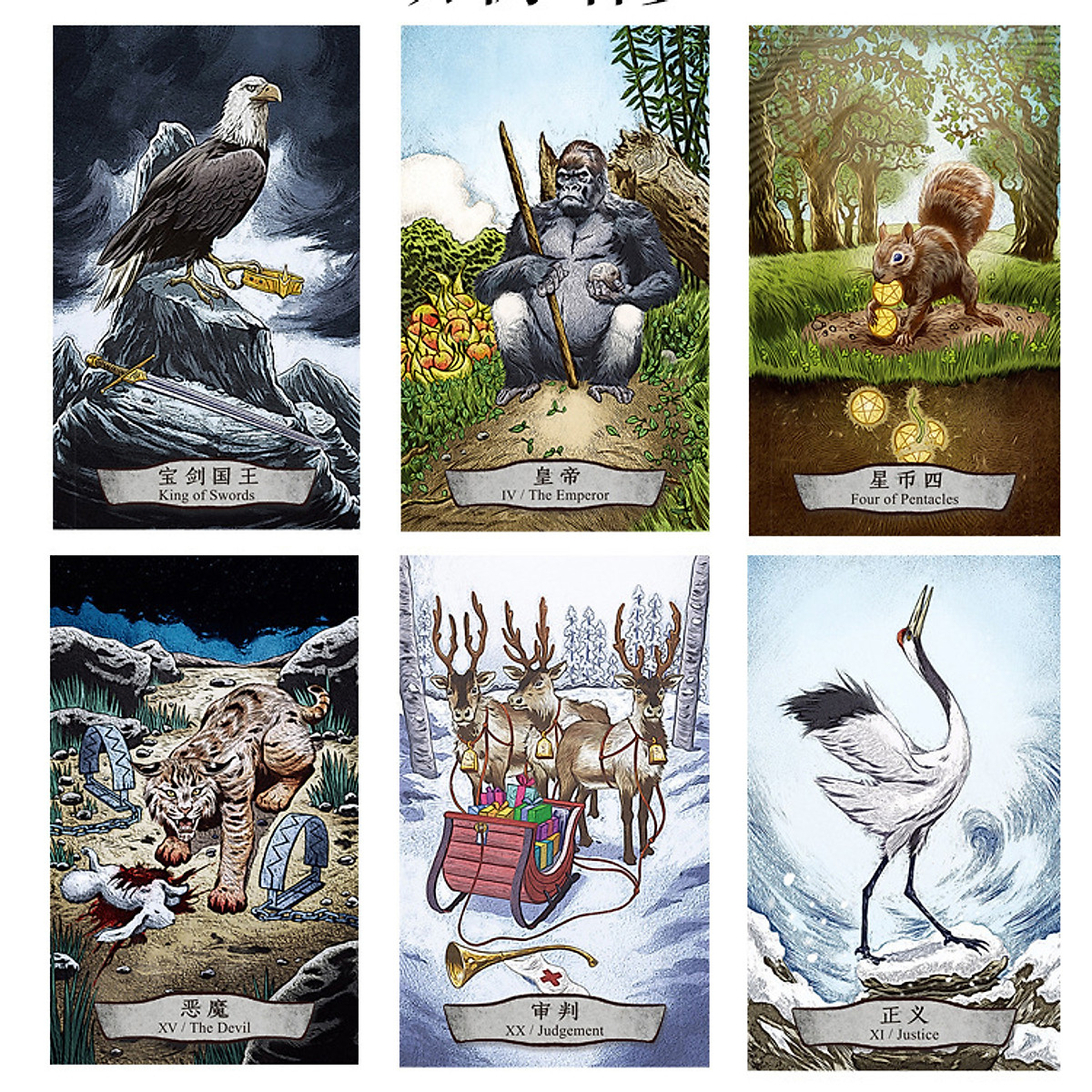 Animal Totem Tarot – Sách Hướng Dẫn