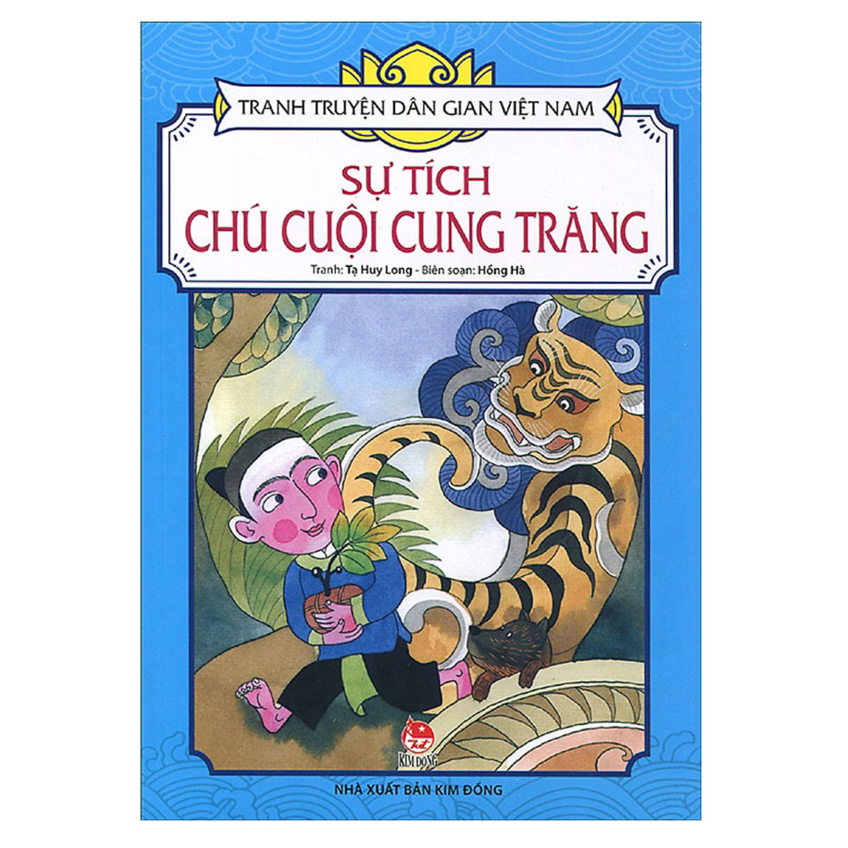 Tranh Truyện Dân Gian Việt Nam: Sự Tích Chú Cuội Cung Trăng (Tái Bản 2018)