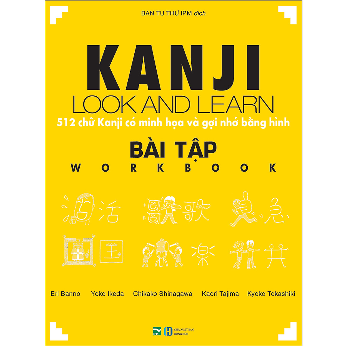 Kanji Look And Learn - 512 Chữ Kanji Có Minh Họa Và Gợi Nhớ Bằng Hình - Bài Tập