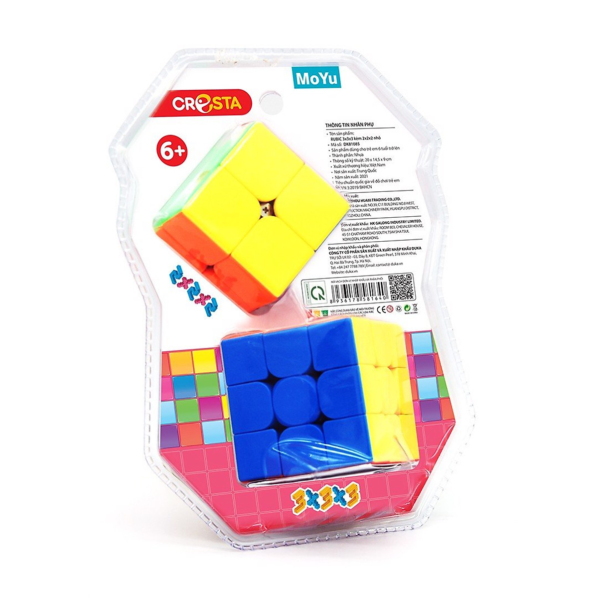 Rubik 3x3x3 kèm rubik nhỏ 2x2x2 DK81085