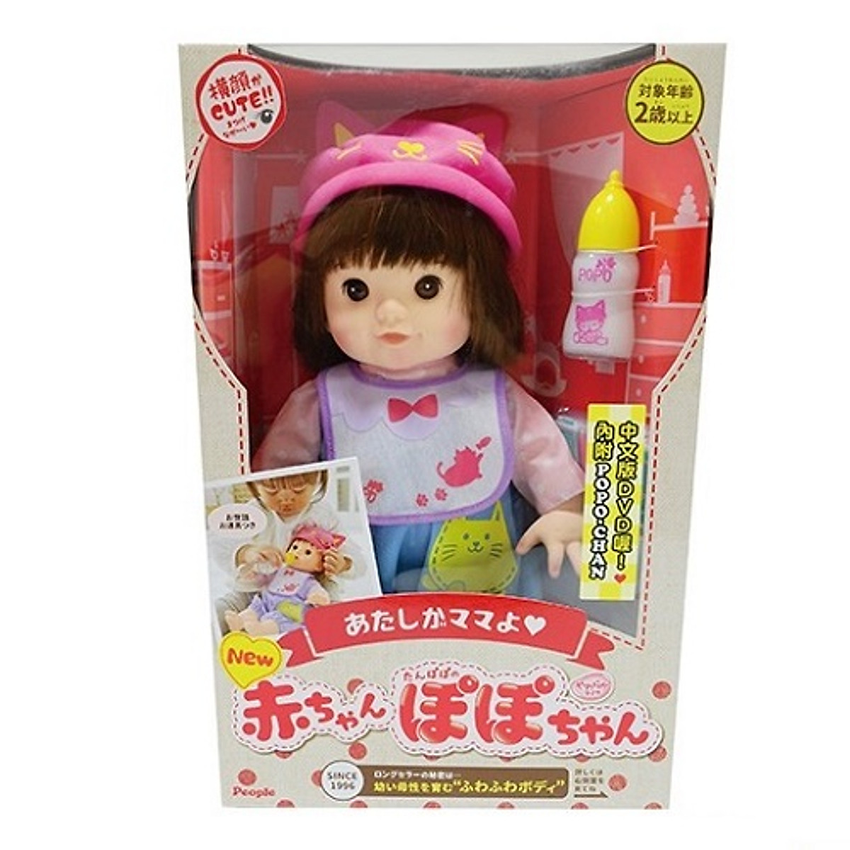 ポンちゃんママさん専用 ぽんちゃんママ 様 専用 【公式通販】