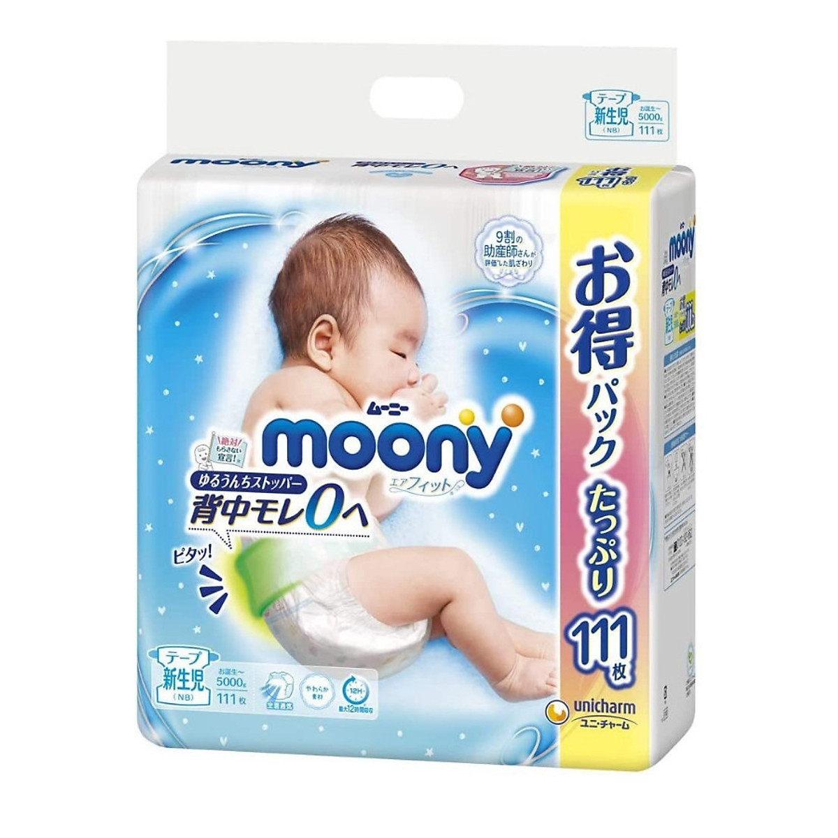 Bỉm - Tã dán Moony Blue Jumbo size Newborn 111 miếng (Cho bé ~5kg)