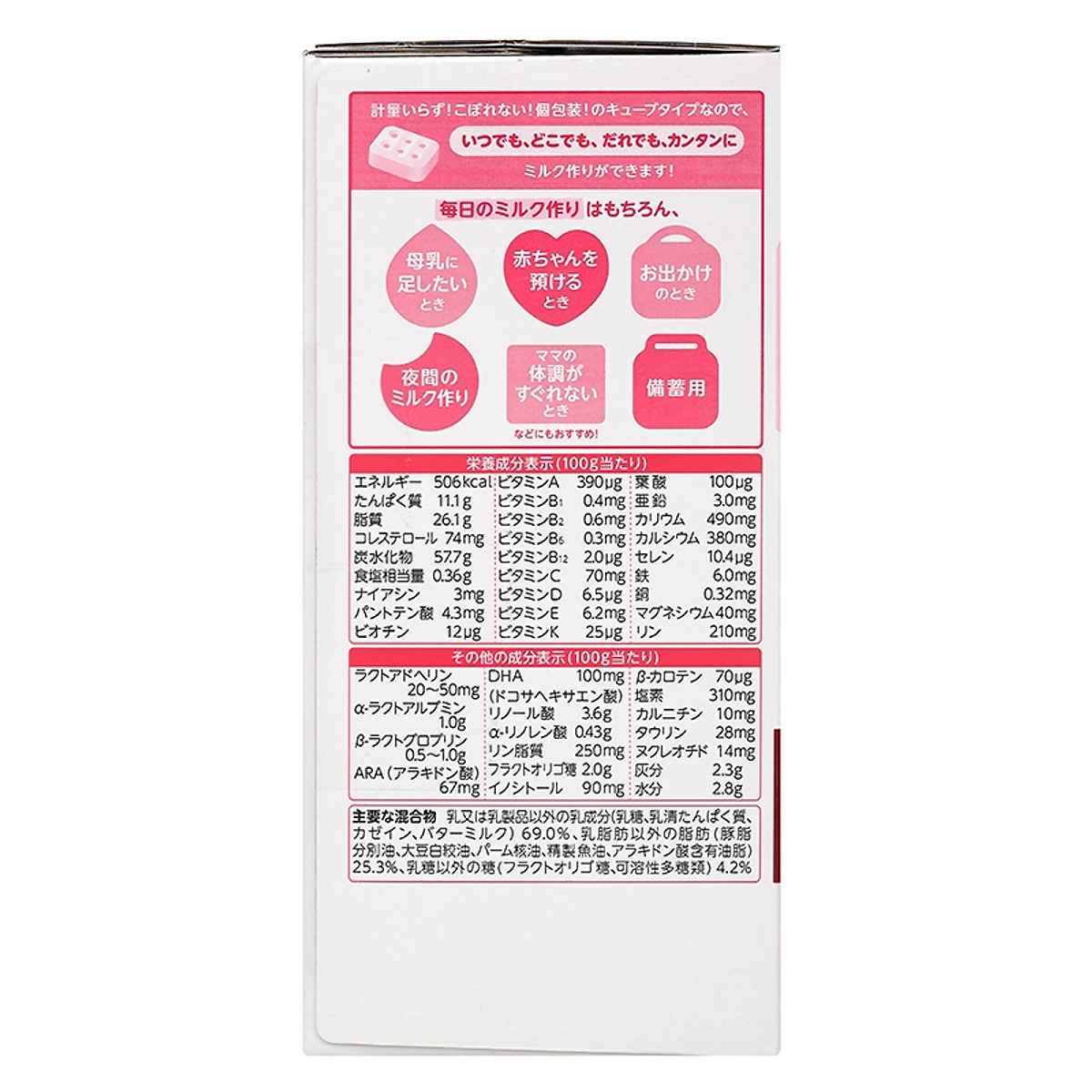 Sữa Meiji dạng thanh số 0 Nội Địa Nhật ( mẫu mới 30 thanh)
