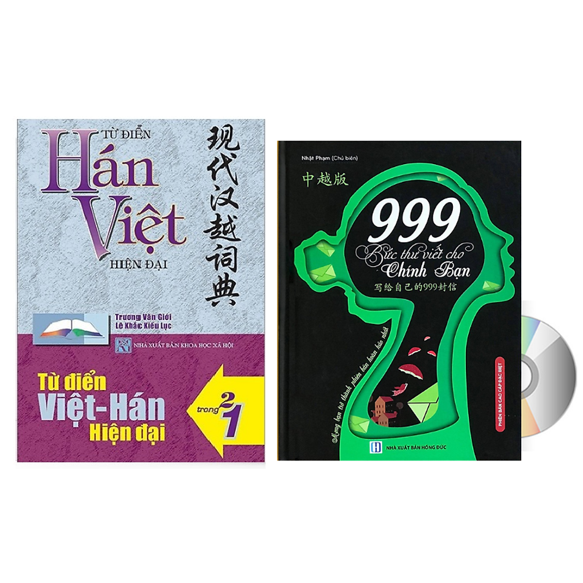 Combo 2 sách Từ điển 2 trong 1 Việt Hán Hán Việt hiện đại 1512 trang bìa cứng khổ lớn ( Hoa Việt 872 trang - Việt Hoa 640 trang)+ 999 bức thư viết cho chính mình song ngữ Trung việt có phiên âm mp3 nghe +DVD tài liệu