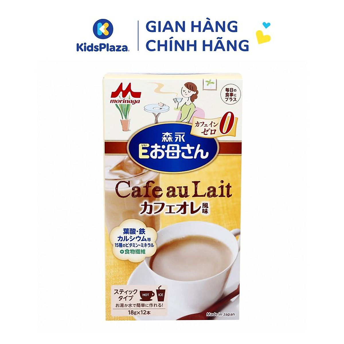 Sữa bầu Morinaga Nhật Bản vị Cafe/Trà sữa/Trà xanh hộp 216g