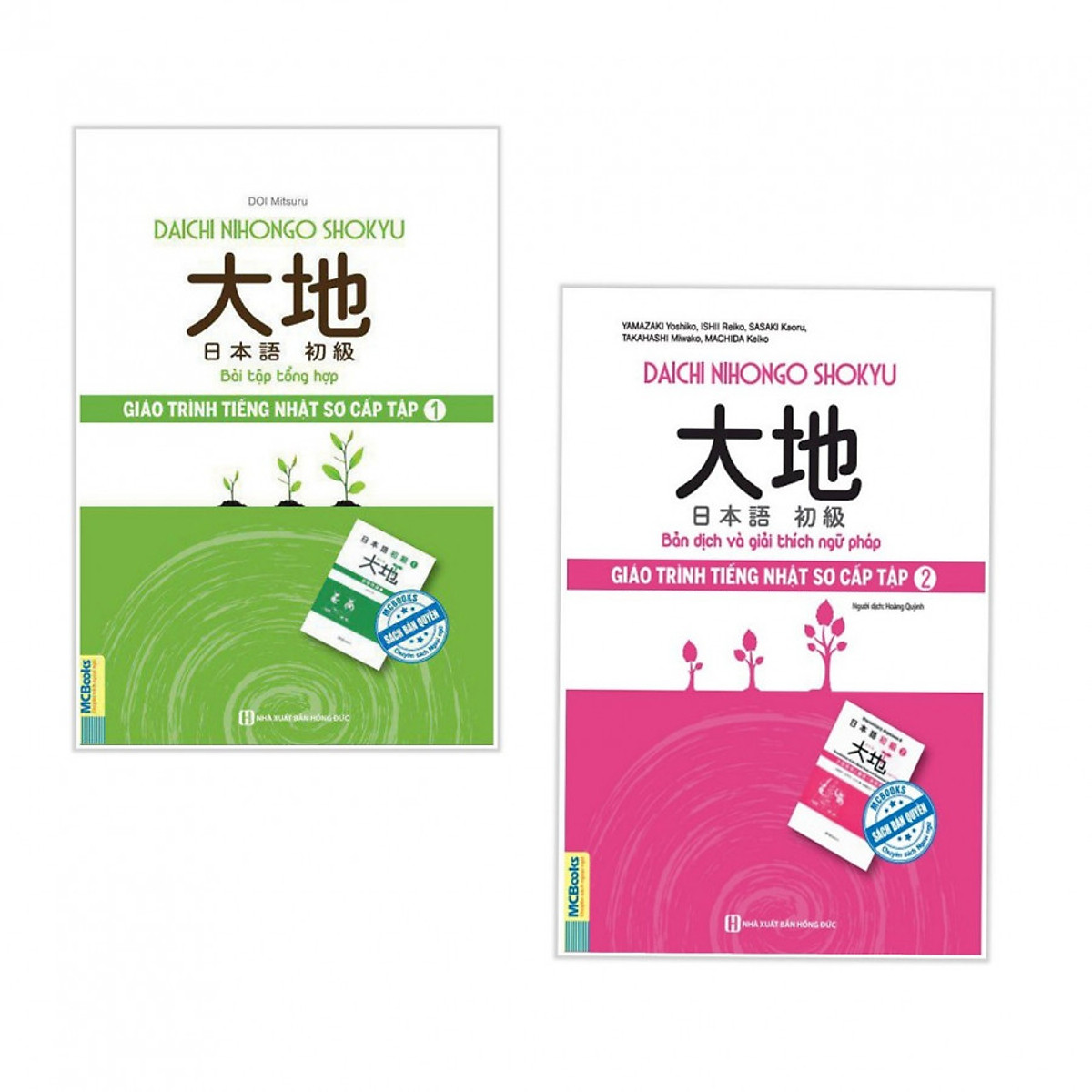 Combo Sách Học Tiếng Nhật Sơ Cấp: Giáo Trình Tiếng Nhật Daichi Sơ Cấp 1 - Bài Tập Tổng Hợp + Giáo Trình Tiếng Nhật Daichi Sơ Cấp 2 (Tặng kèm bookmark Happy Life)