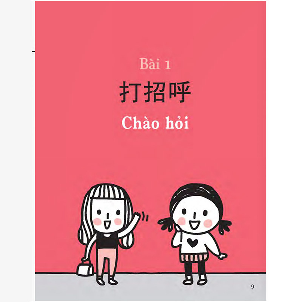 Combo 2 sách: Quick Chinese – Nói tiếng Trung Quốc cấp tốc (Trung – Pinyin – Việt) (Có Audio, CD nghe) + Trung Quốc 247: Góc nhìn Bỡ Ngỡ (Trung – Pinyin – Việt, Có Audio) + DVD quà tặng