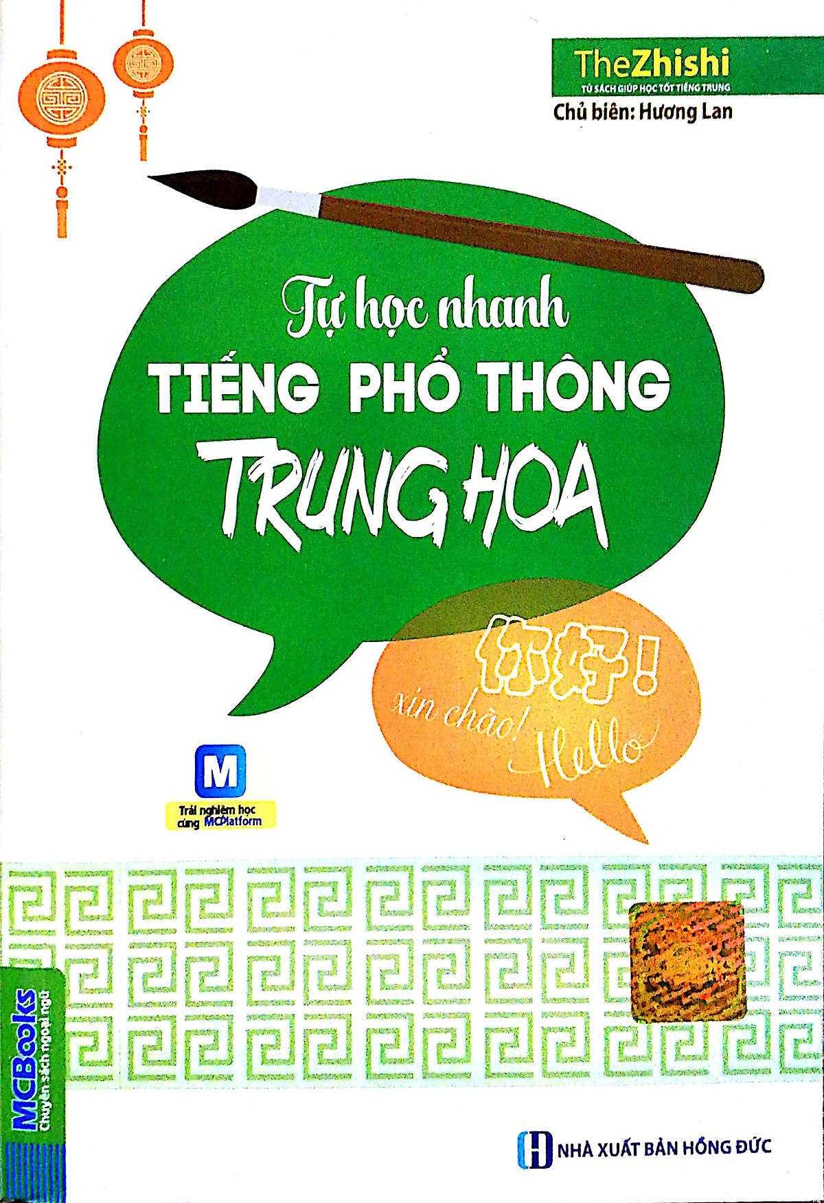 Sách-combo 2 sách Tiếng Trung giao tiếp trong Kinh doanh Đặt hàng Buôn bán và tự học nhanh tiếng phổ thông trung hoa+DVD tài liệu