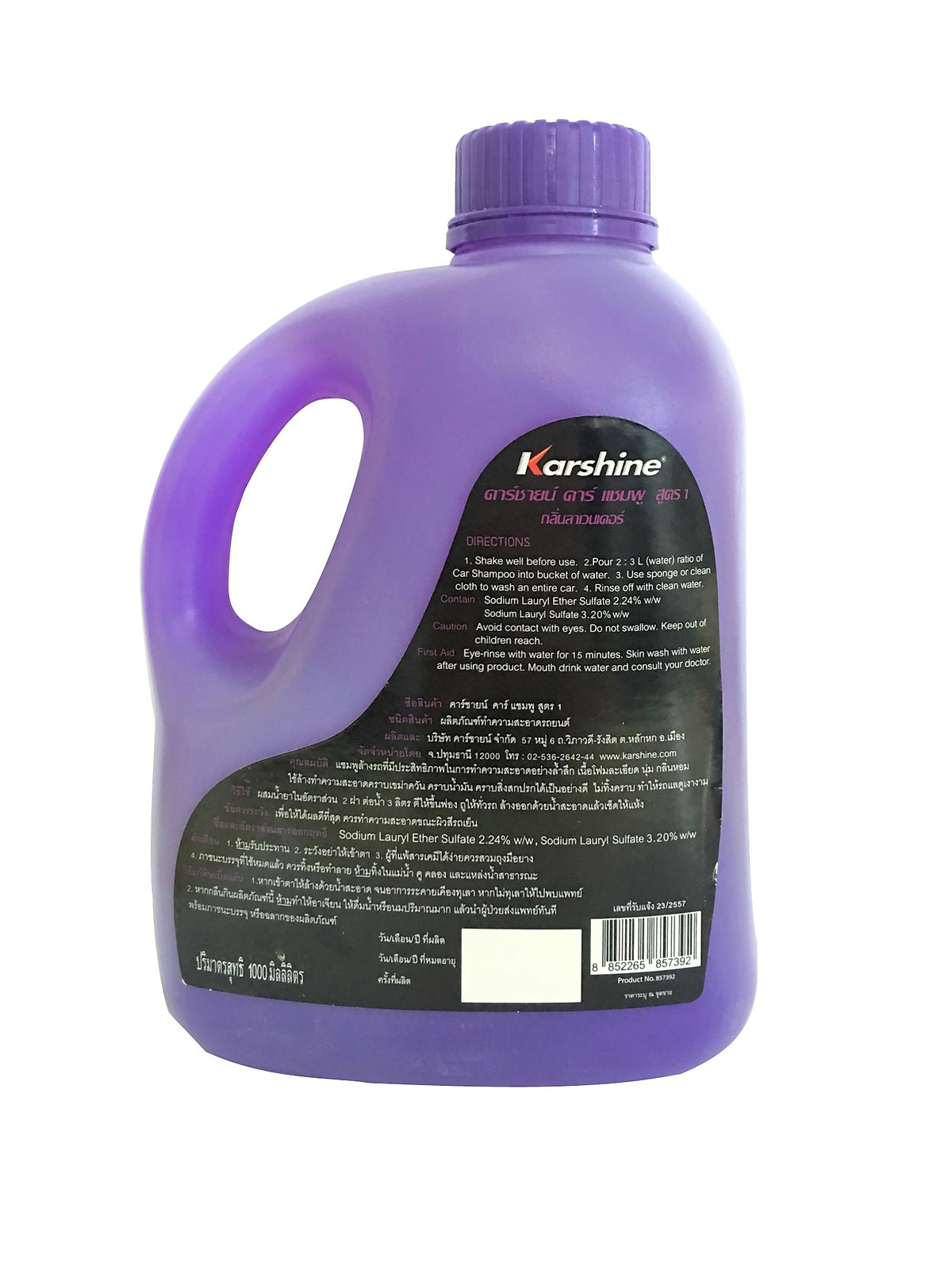Xà bông rửa xe đậm đặc Karshine KA-RX1100 1100ml