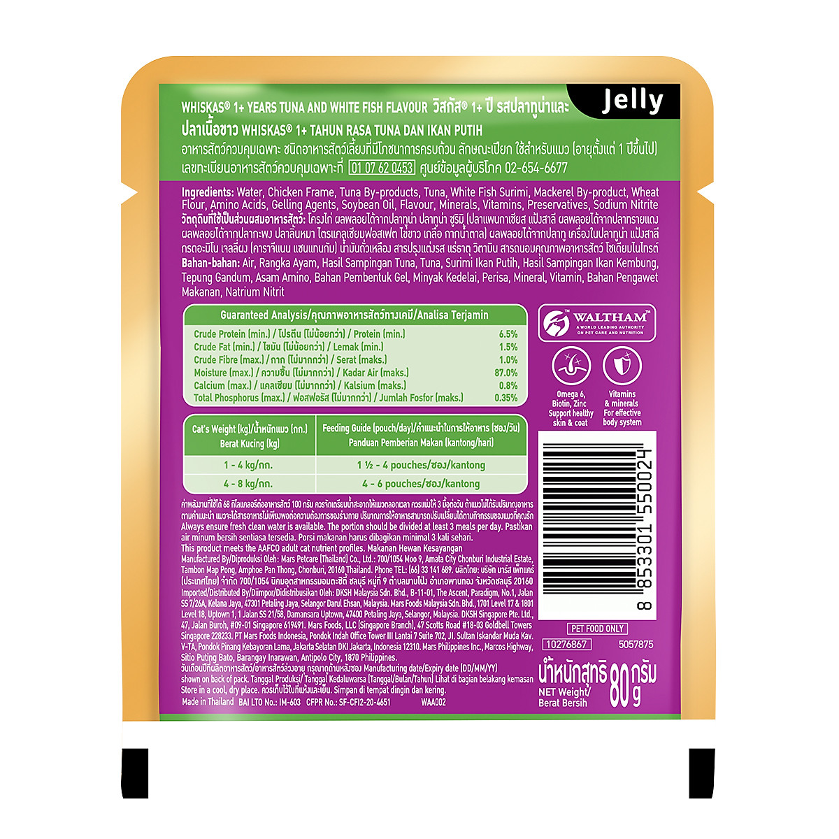 Thức Ăn Cho Mèo WHISKAS 1+ years Vị Cá Ngừ, Cá Trắng 80g/Gói