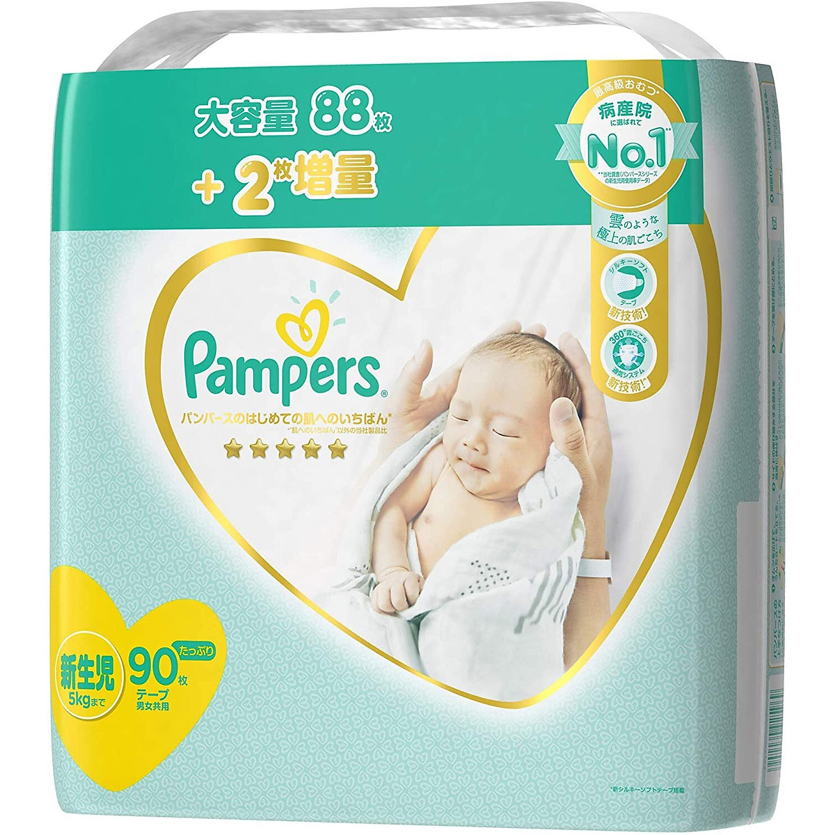 Tã/bỉm dán Pamper Premium nội địa Nhật size Newborn 90 miếng