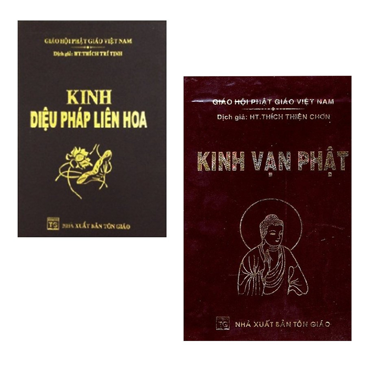 Bộ Kinh Diệu Pháp Liên Hoa