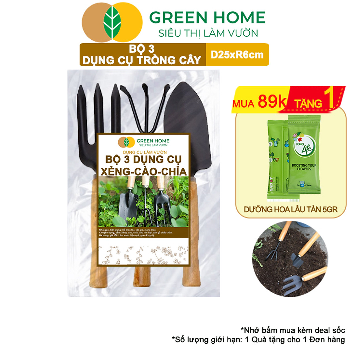 Dụng Cụ Làm Vườn Greenhome, D25cm, Cán Gỗ, Lưỡi Thép, Gồm Xẻng Xúc Đất, Cào, Chĩa, Trồng Cây, Làm Cỏ Dễ Dàng