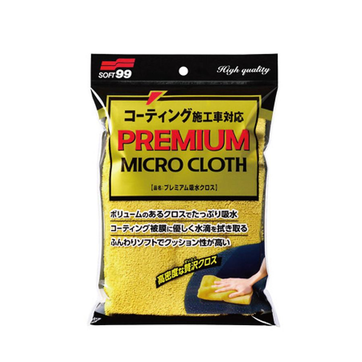Khăn lau xe cao cấp siêu hút nước, siêu bền Premium Micro Cloth C-157 Soft99 Nhật Bản