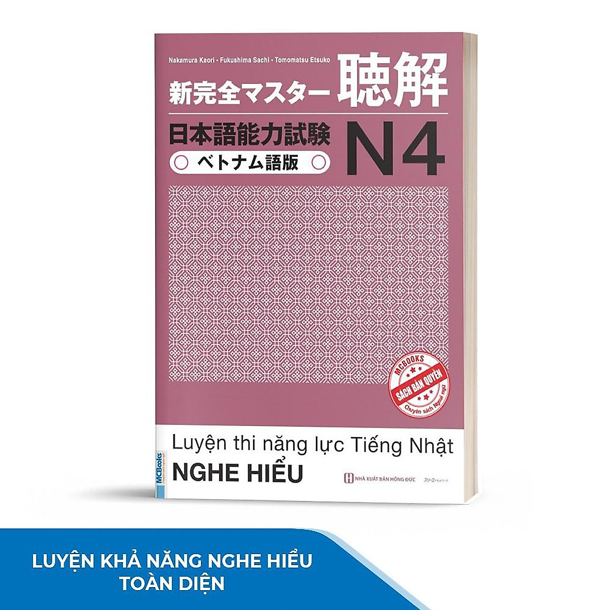 Luyện Thi Năng Lực Tiếng Nhật N4 - Nghe Hiểu - Trang Bị Kiến Thức Cho Kỳ Thi JLPT N4 (Học Cùng App Mcbooks) - MinhAnBooks