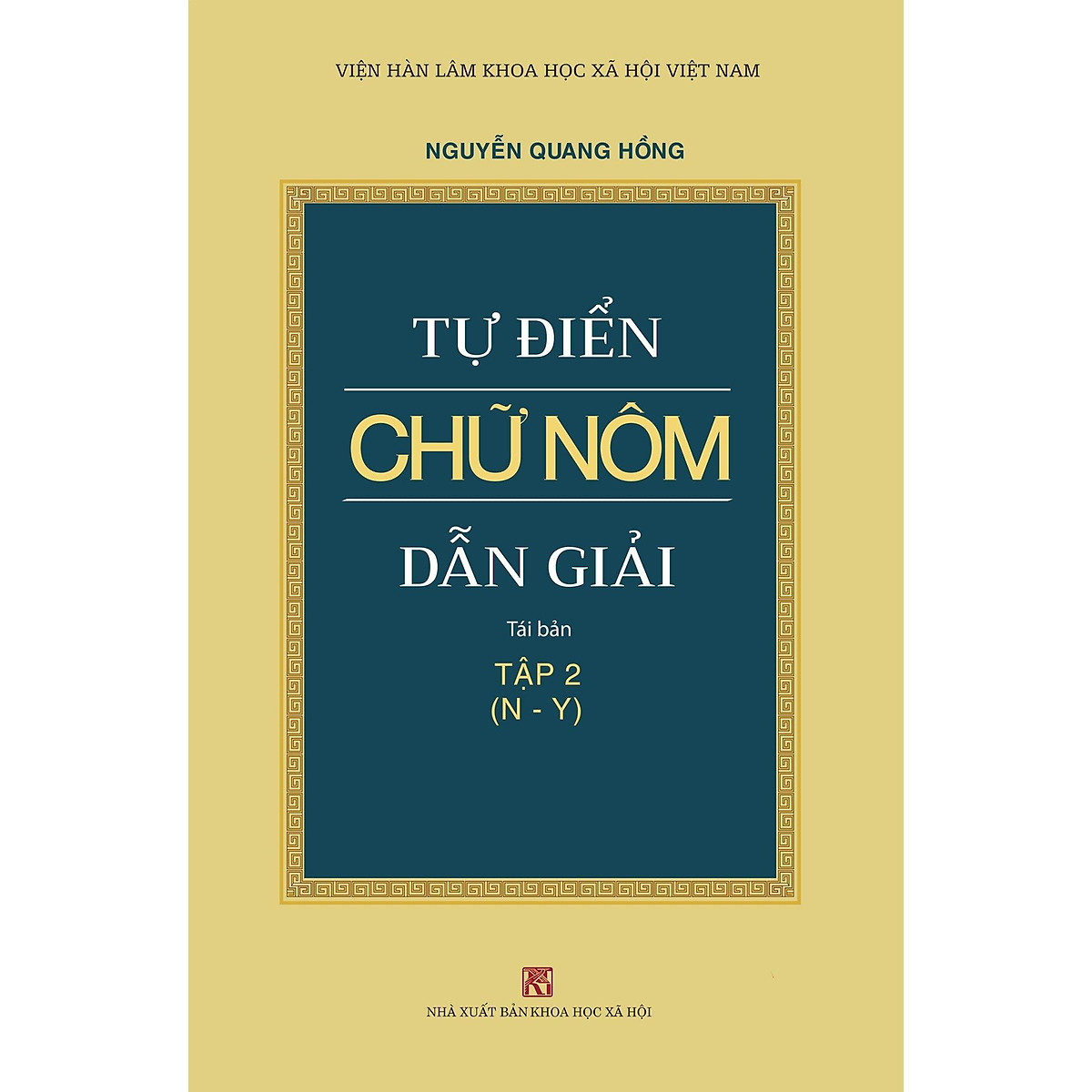 Bộ Tự Điển Chữ Nôm Dẫn Giải (Tập 1 Và Tập 2)