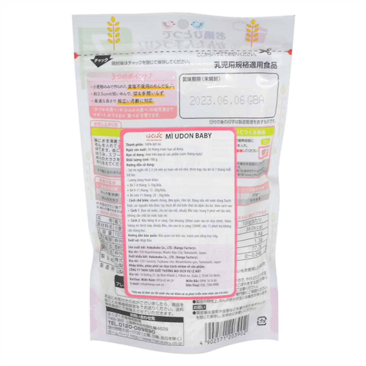 Mì ăn dặm Hakubaku Baby Somen/Udon dành cho trẻ