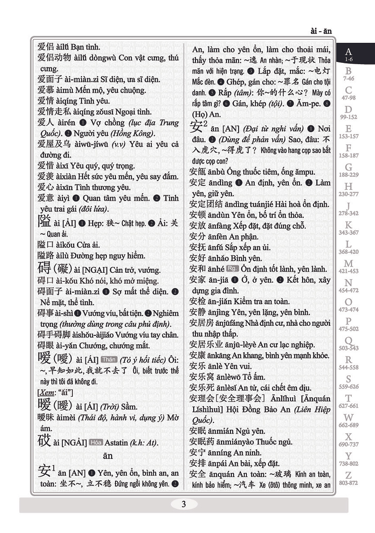 Combo 2 sách Từ điển 2 trong 1 Việt Hán Hán Việt hiện đại 1512 trang bìa cứng khổ lớn ( Hoa Việt 872 trang - Việt Hoa 640 trang)+ 999 bức thư viết cho chính mình song ngữ Trung việt có phiên âm mp3 nghe +DVD tài liệu
