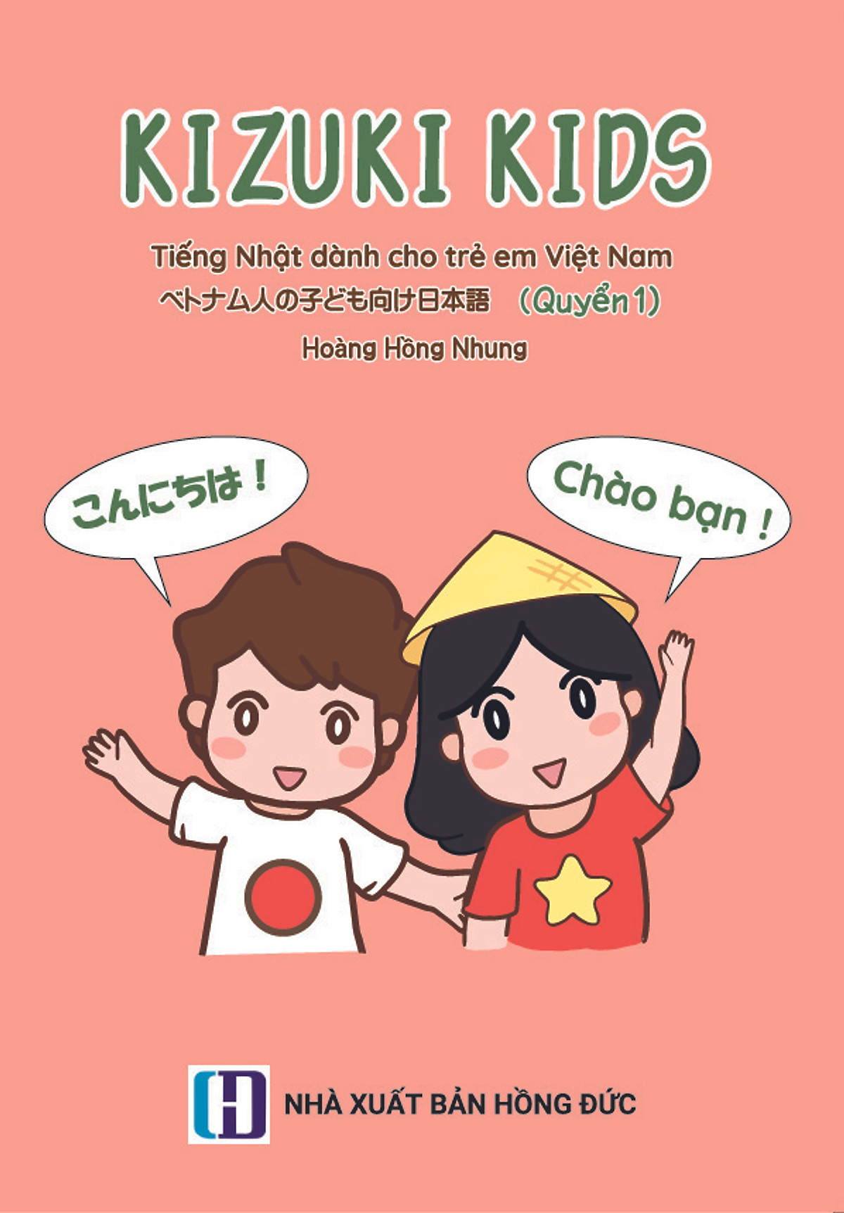 Sách KIZUKI KIDS - Tiếng Nhật dành cho trẻ em Việt Nam (quyển 1)