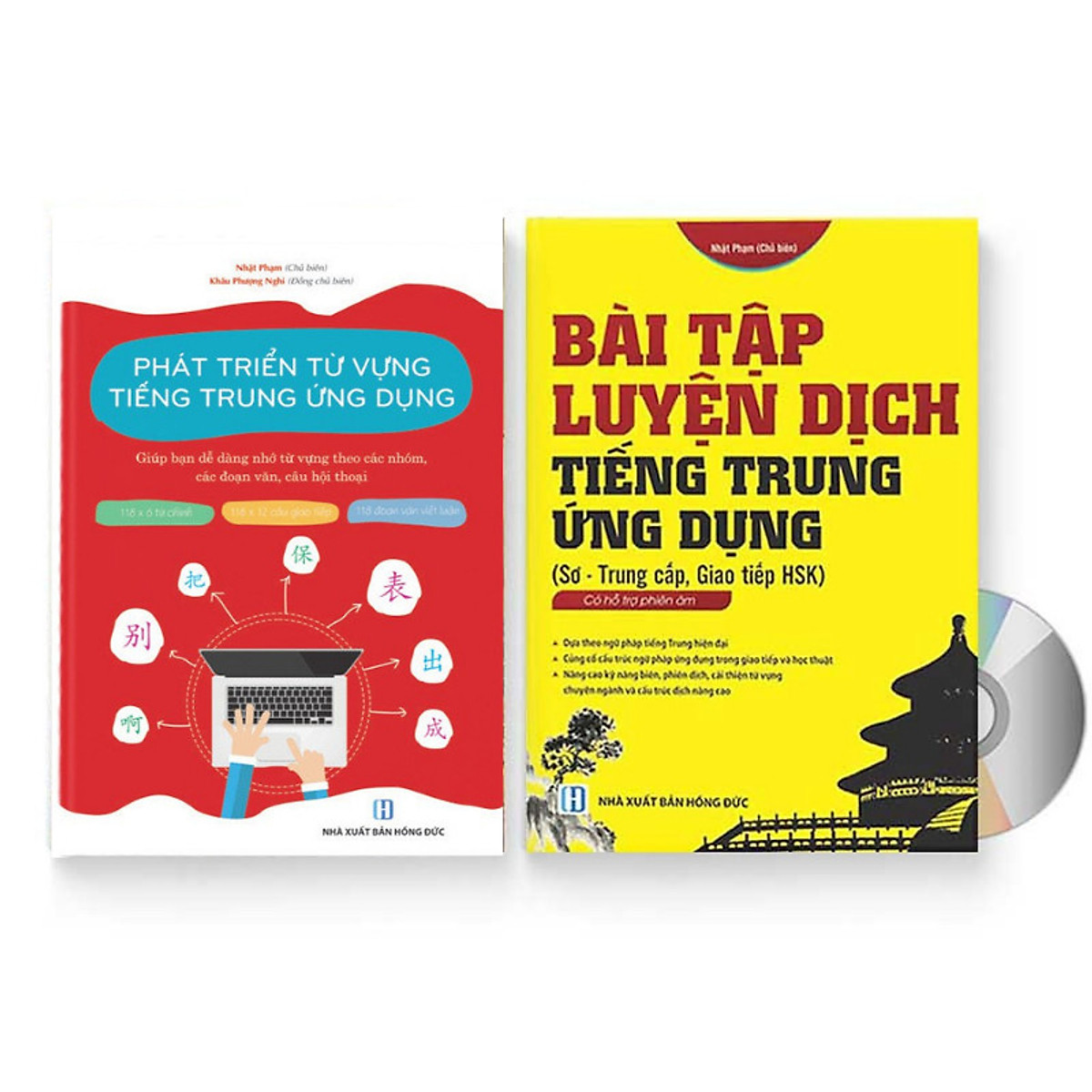 Sách- Combo 2 sách Bài tập luyện dịch tiếng Trung ứng dụng (Sơ -Trung cấp, Giao tiếp HSK có mp3 nghe, có đáp án) +Phát triển từ vựng tiếng Trung Ứng dụng (Có Audio nghe) + DVD tài liệu