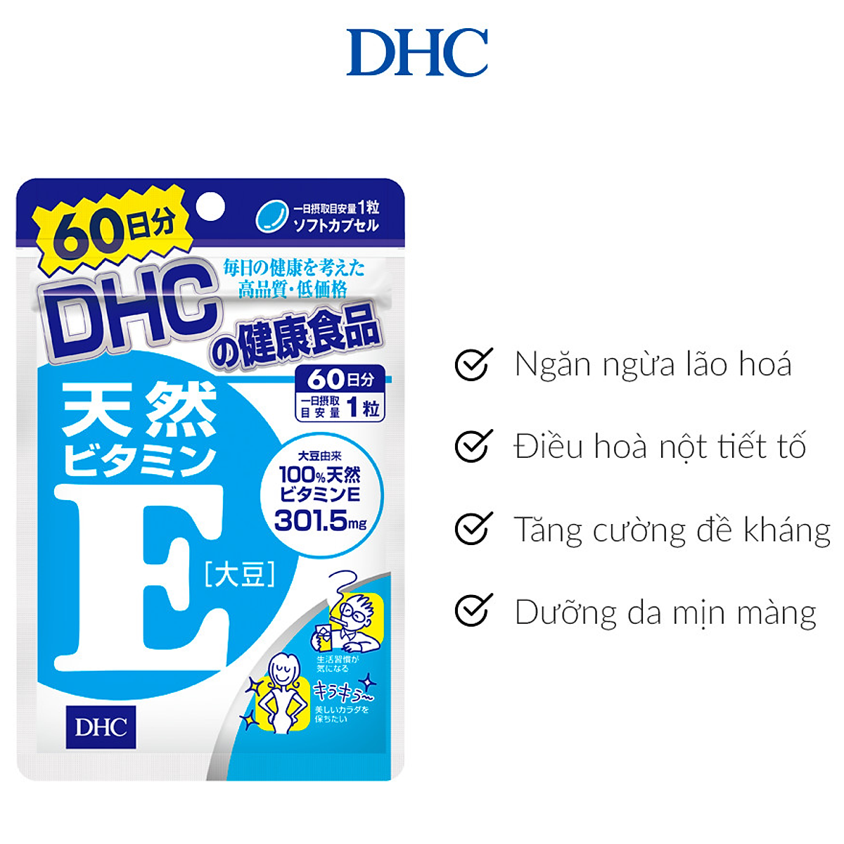Mua Viên uống DHC Bổ Sung Vitamin E Nhật Bản 20 Ngày - 60 Ngày tại Massel  Official