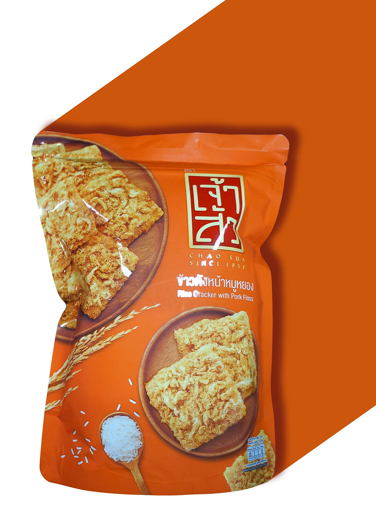Bánh gạo ruốc thịt heo (Rice cracker with pork floss) 80G Thai Lan