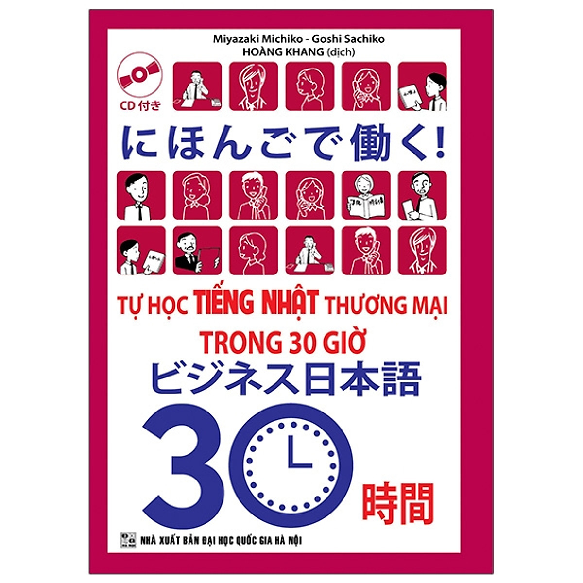 Tự Học Tiếng Nhật Thương Mại Trong 30 Giờ