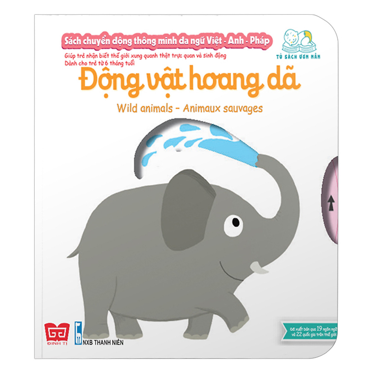 Sách Tương Tác - Sách Chuyển Động Thông Minh Đa Ngữ Việt - Anh - Pháp: Động Vật Hoang Dã – Wild Animals – Animaux Sauvages