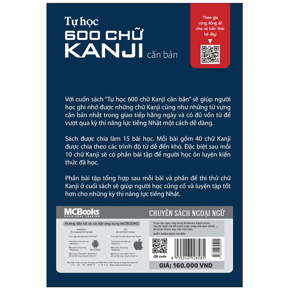 Tự Học 600 Chữ Kanji Căn Bản (Tái Bản)