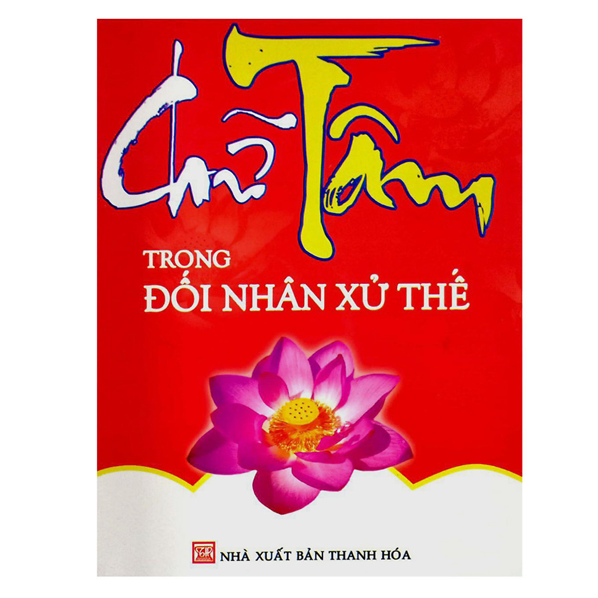 Chữ Tâm Trong Đối Nhân Xử Thế 