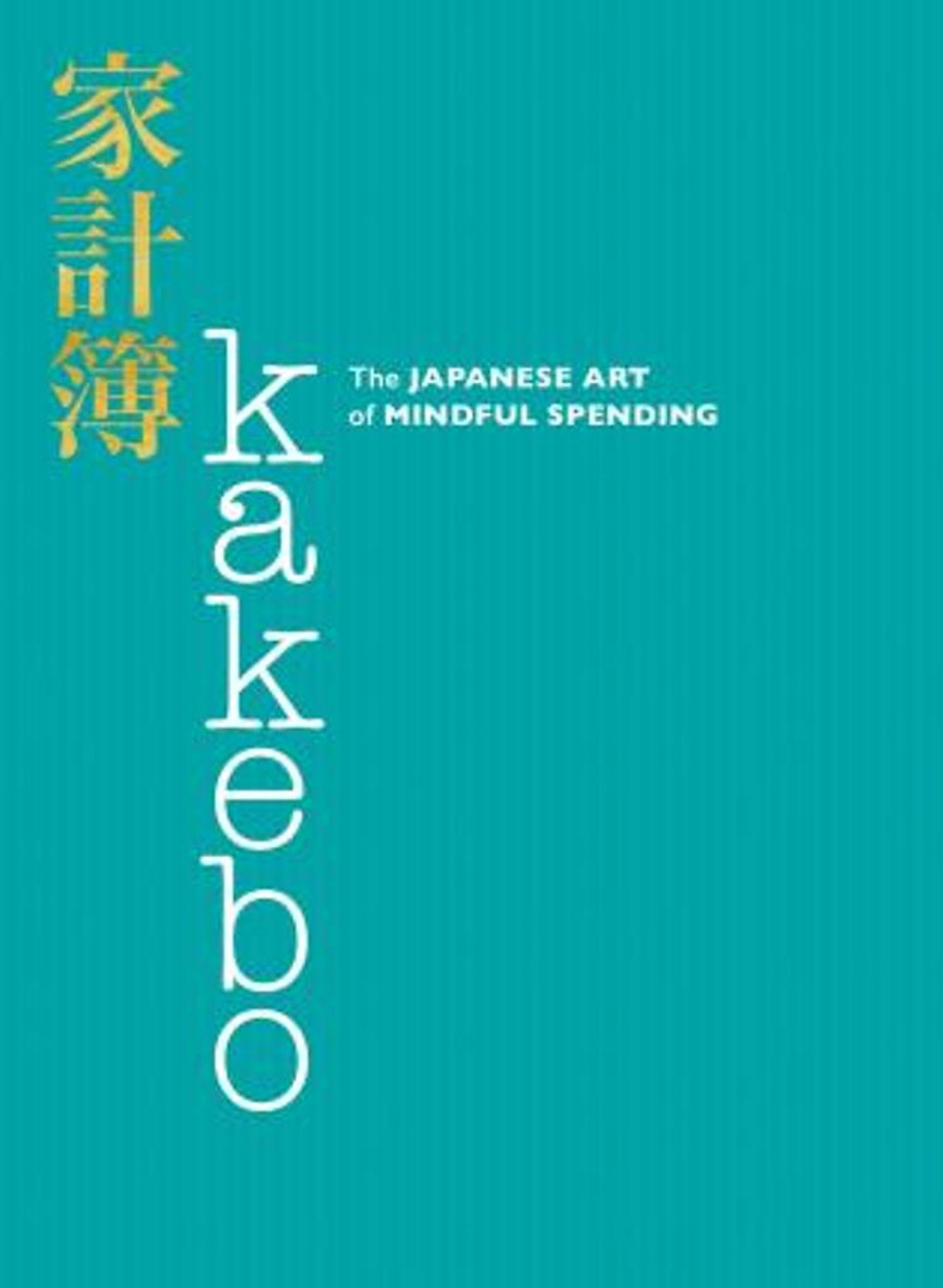 Kakebo : The Japanese Art of Mindful Spending